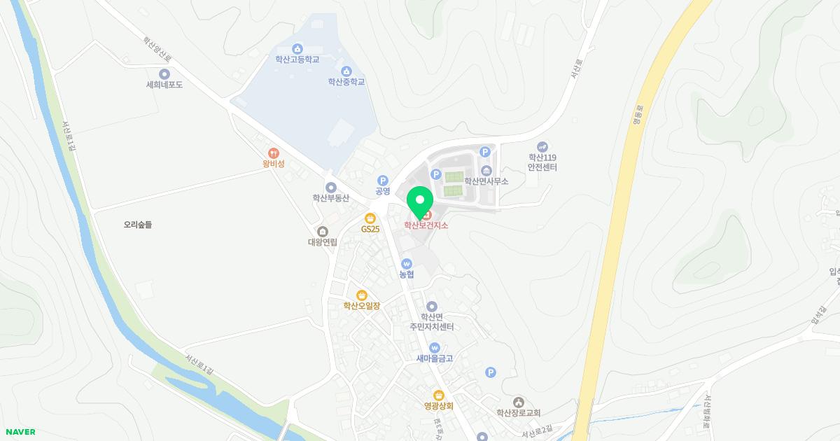 학산보건지소