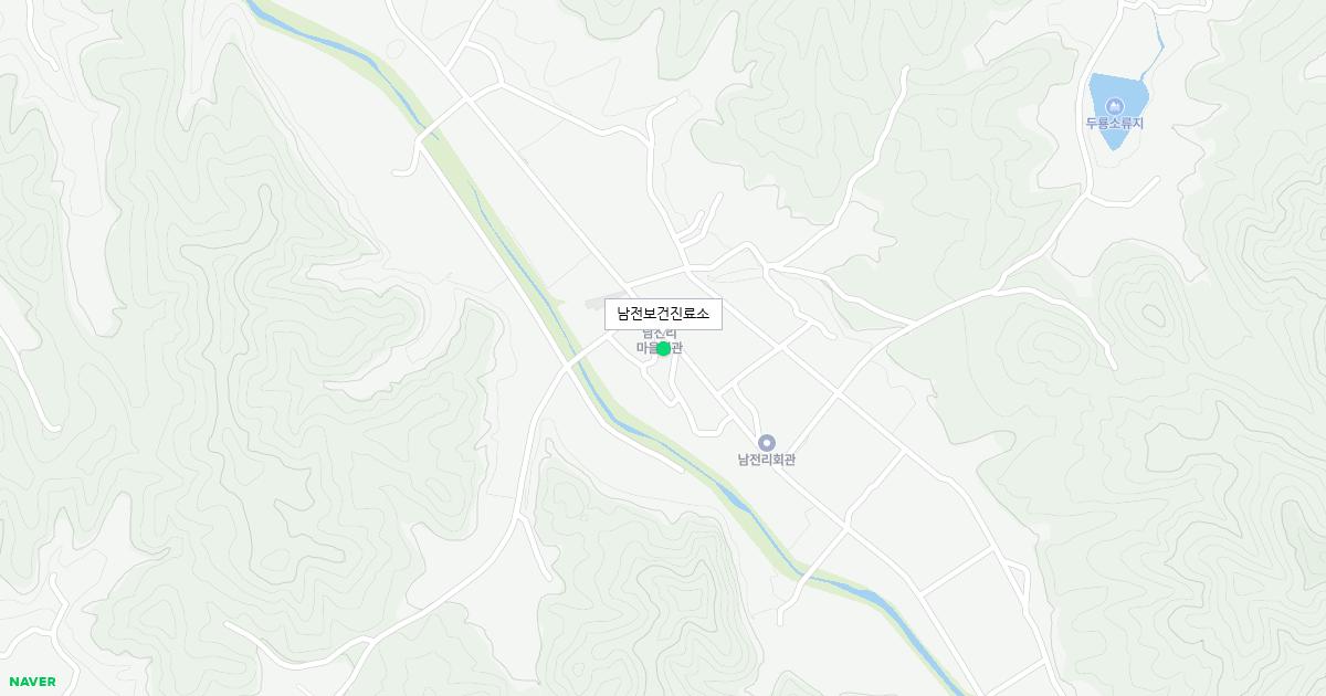 남전보건진료소