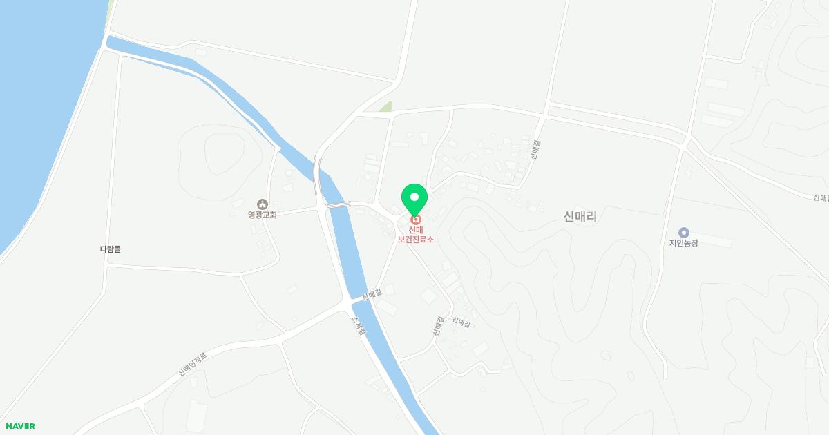 신매보건진료소