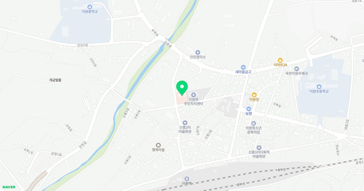 이원면보건지소