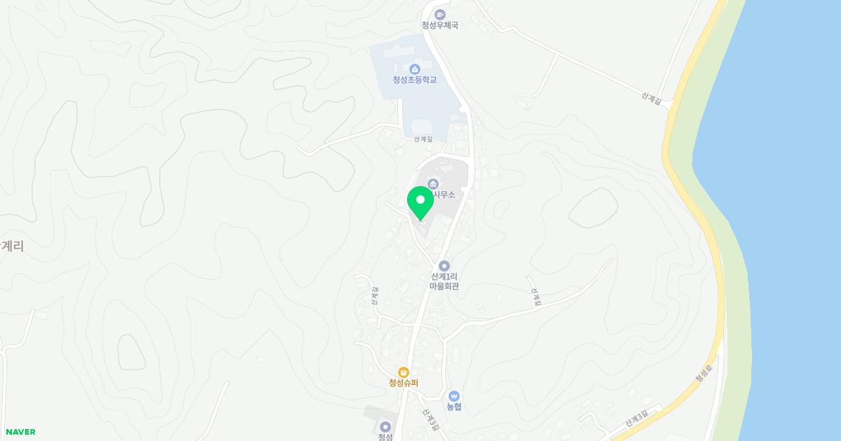 청성보건지소