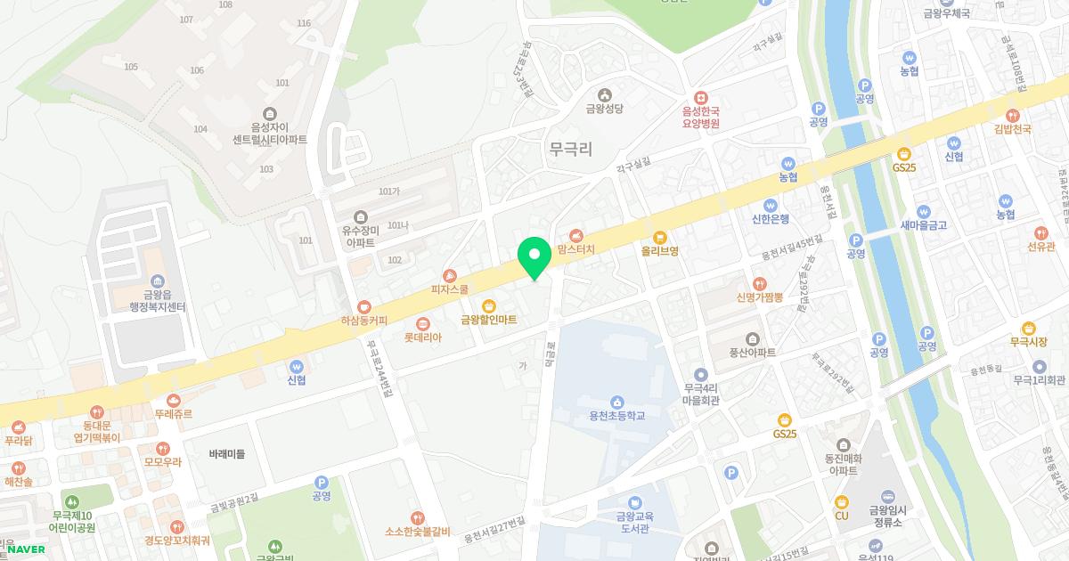 해동한의원