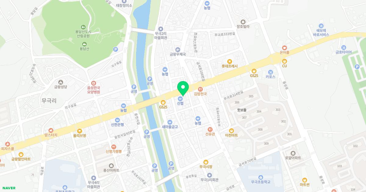 김규훈치과의원