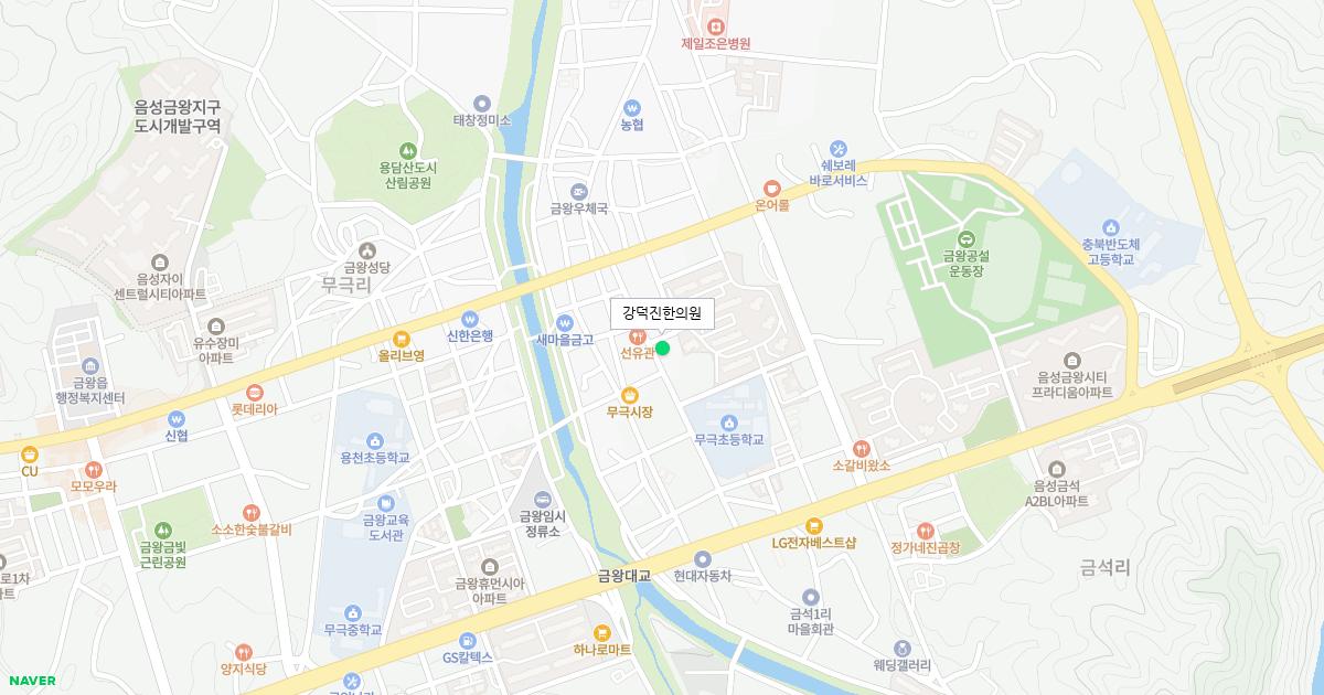 강덕진한의원