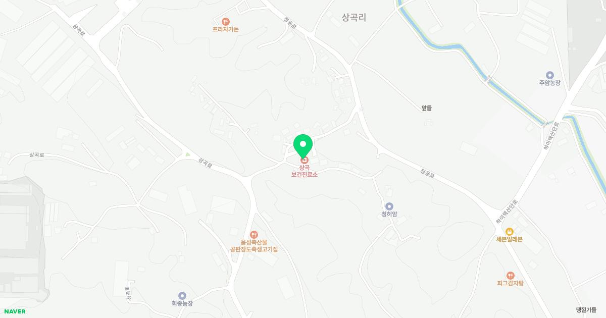 상곡보건진료소