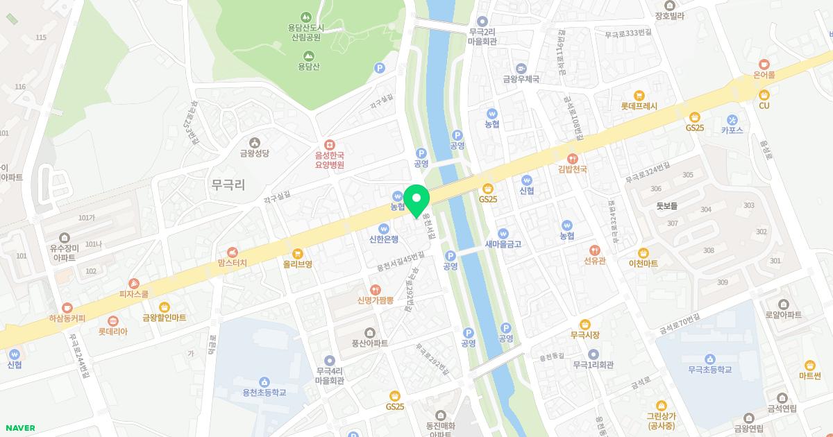 상쾌한이비인후과의원