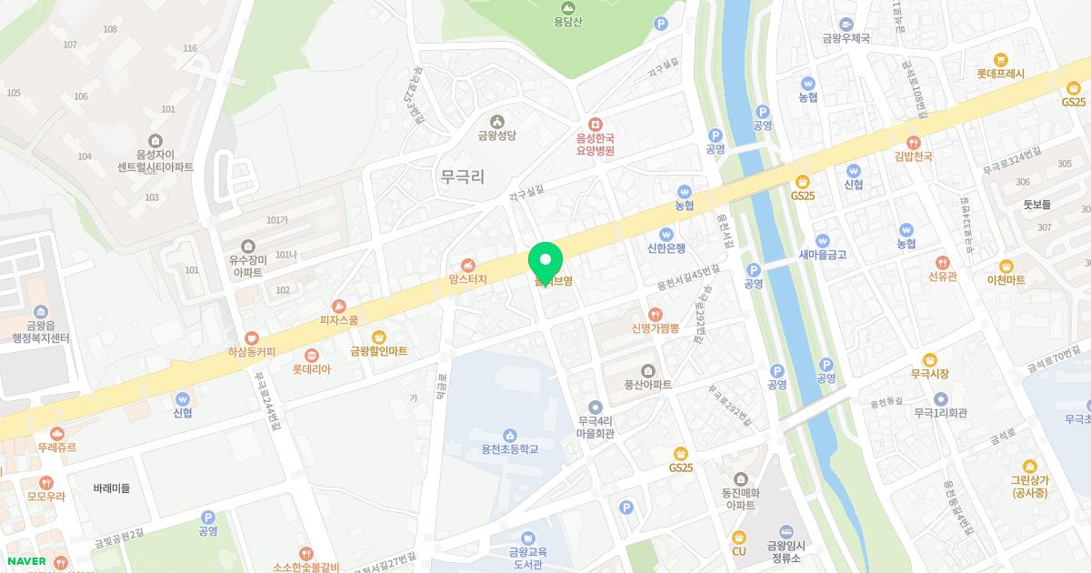 연세정형외과의원