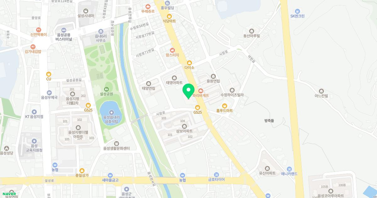 온가족의원