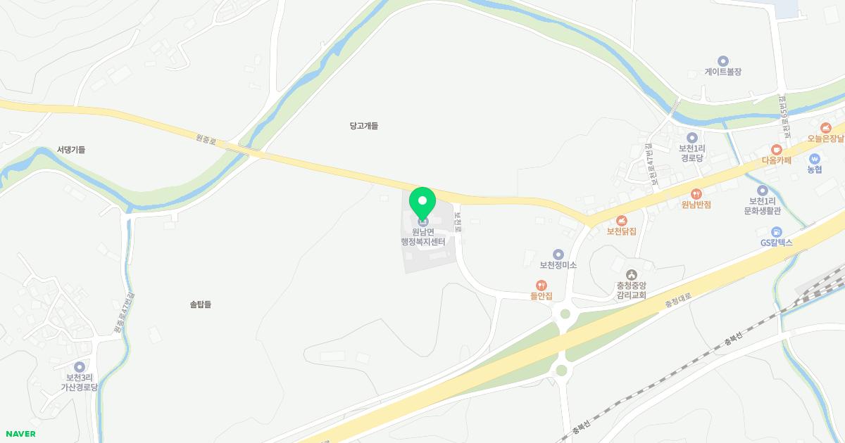 원남보건지소