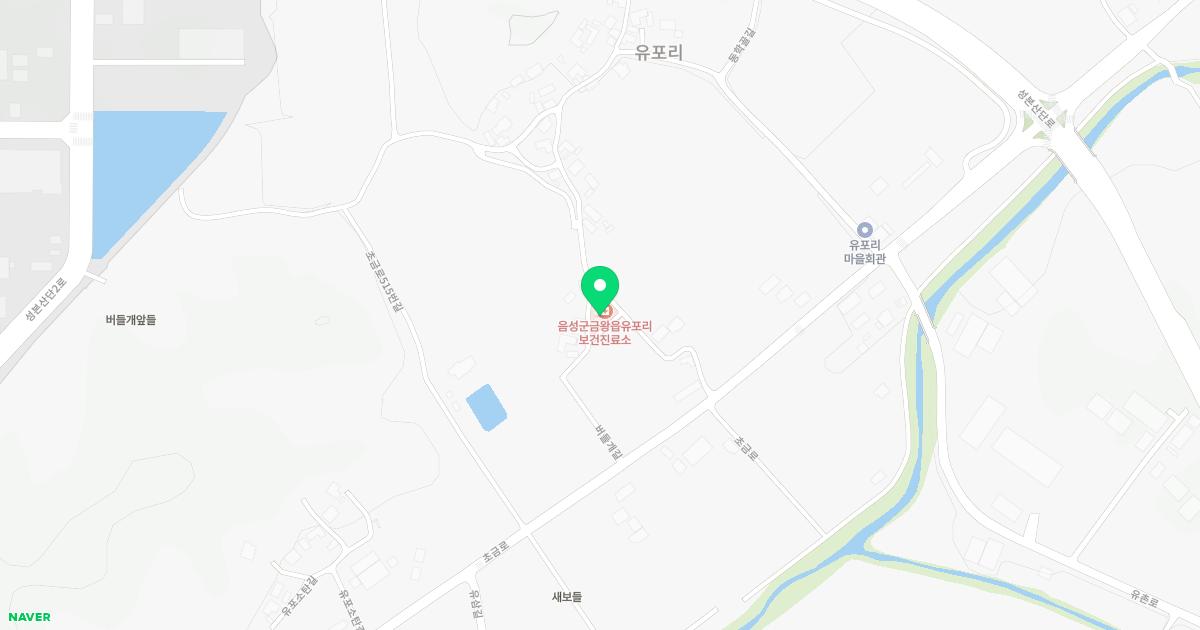 유포보건진료소