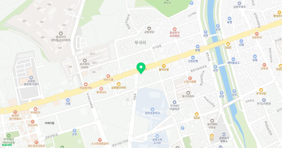 제중한의원