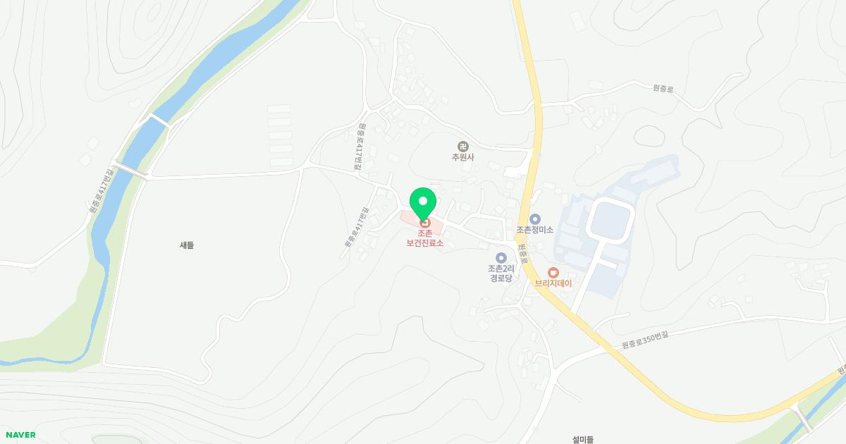 조촌보건진료소