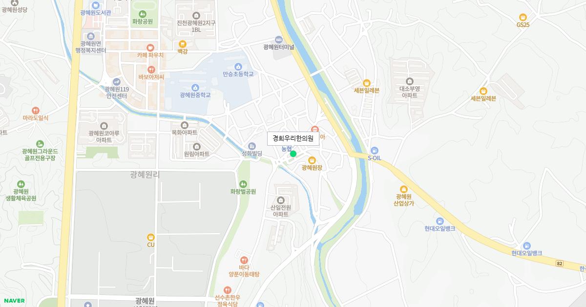 경희우리한의원