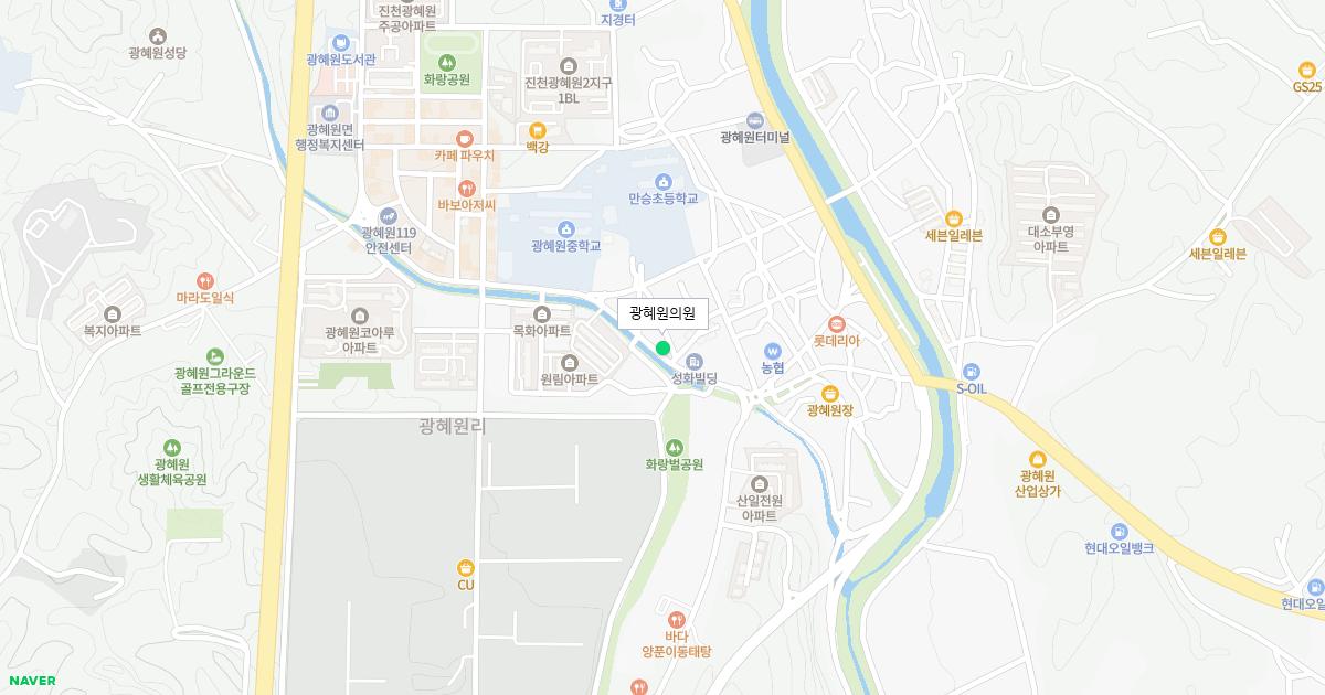 광혜원의원