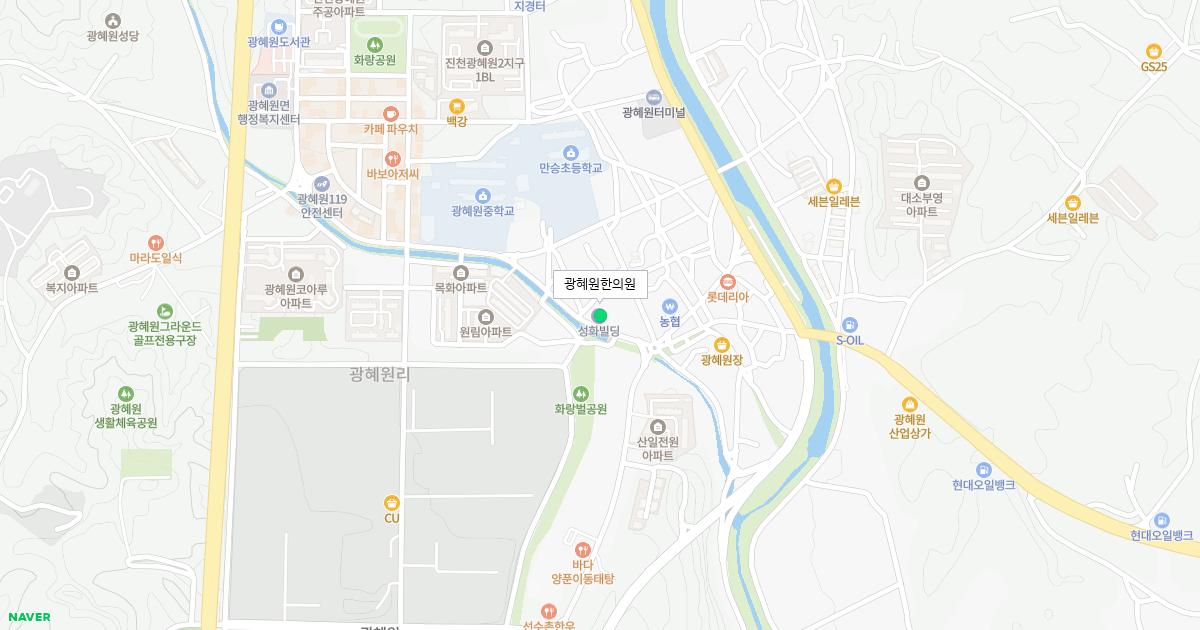 광혜원한의원