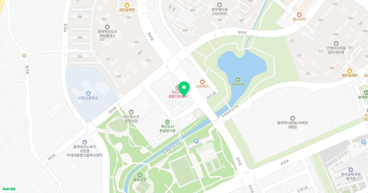 진천혁신도시보건지소
