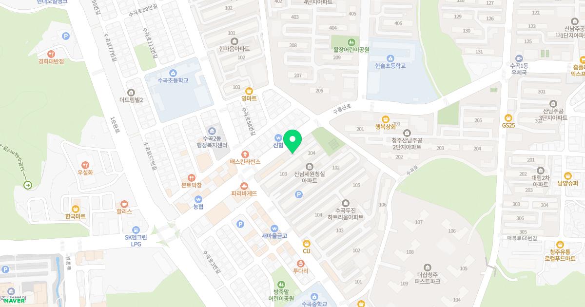 하늘소한의원