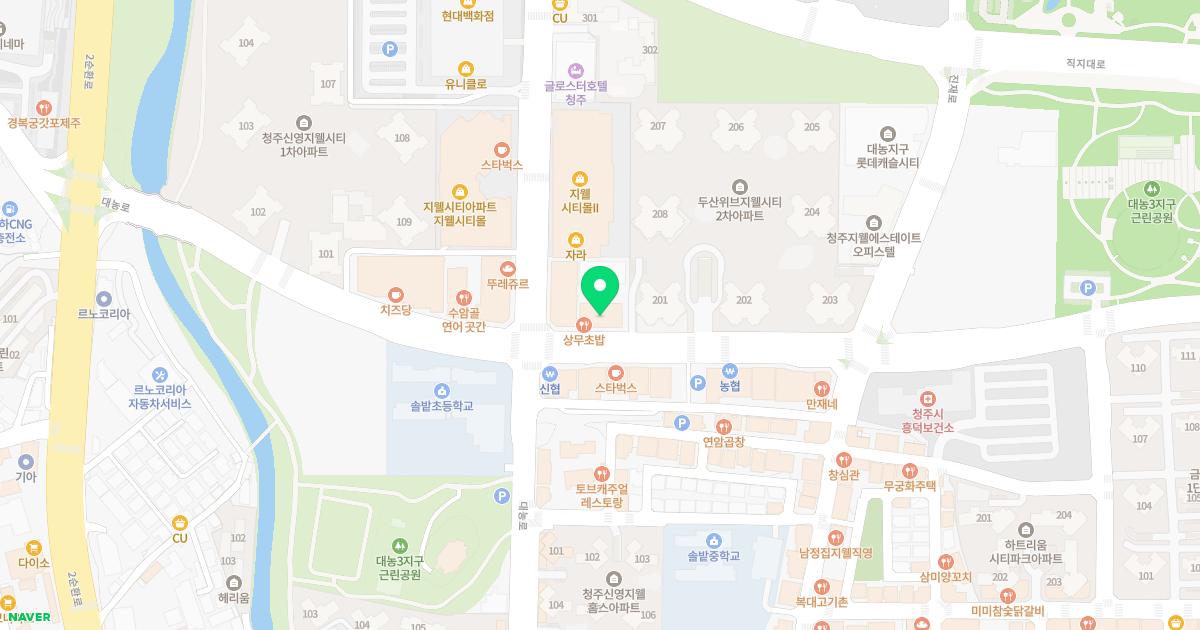 함소아한의원