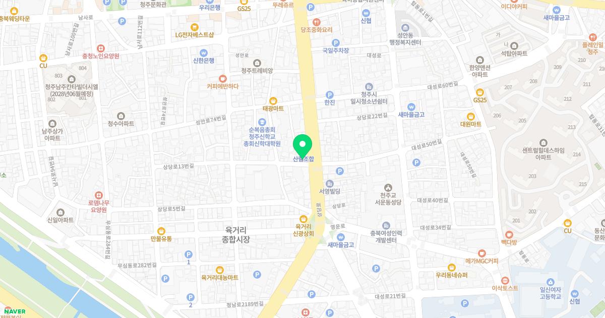 함통일한의원
