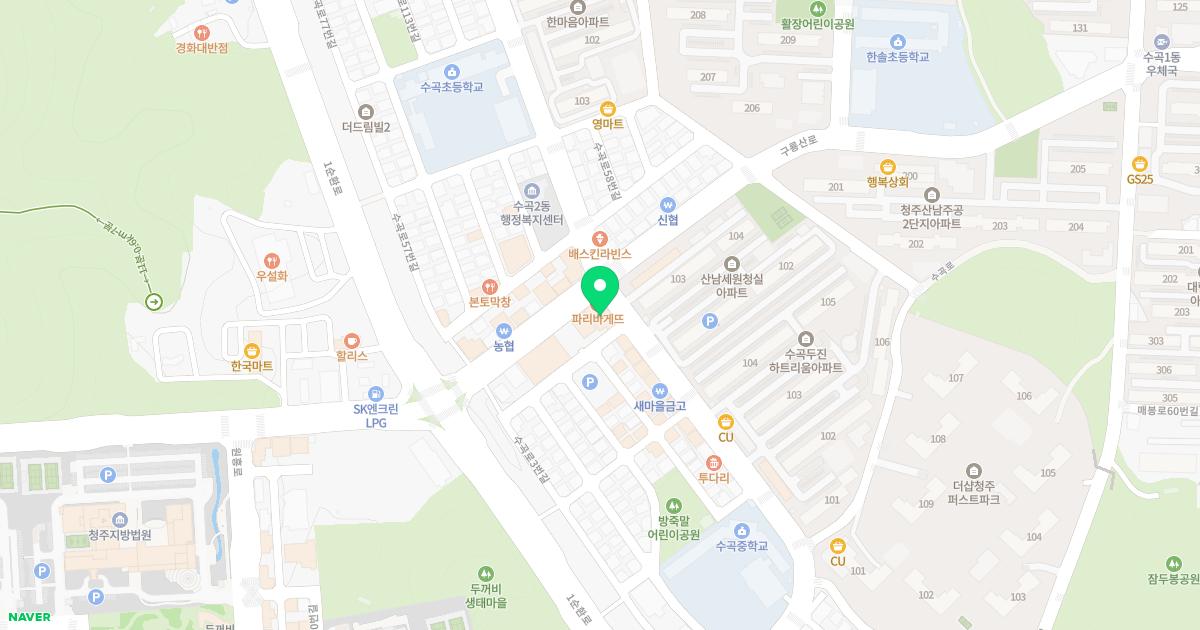 햇살가정의학과의원