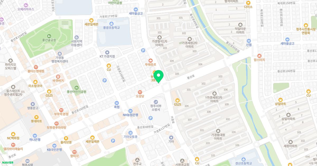 흥덕한의원