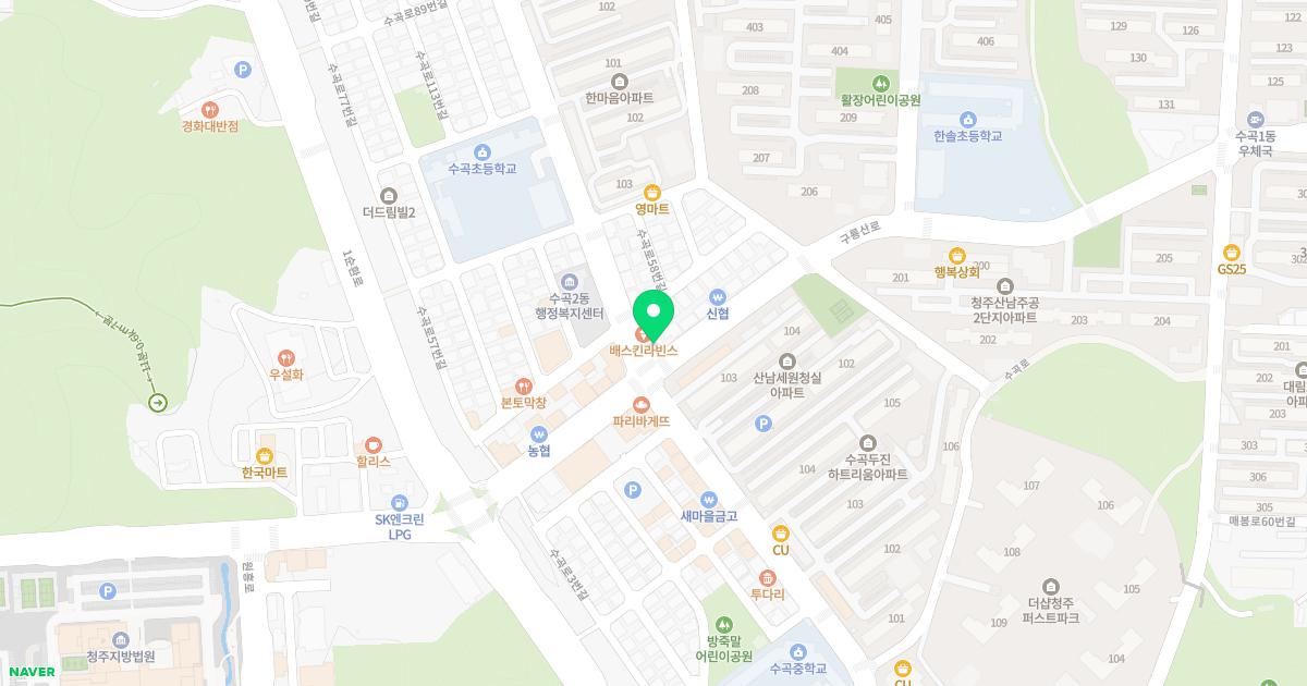 나을한의원