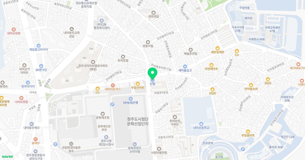 내덕중앙의원