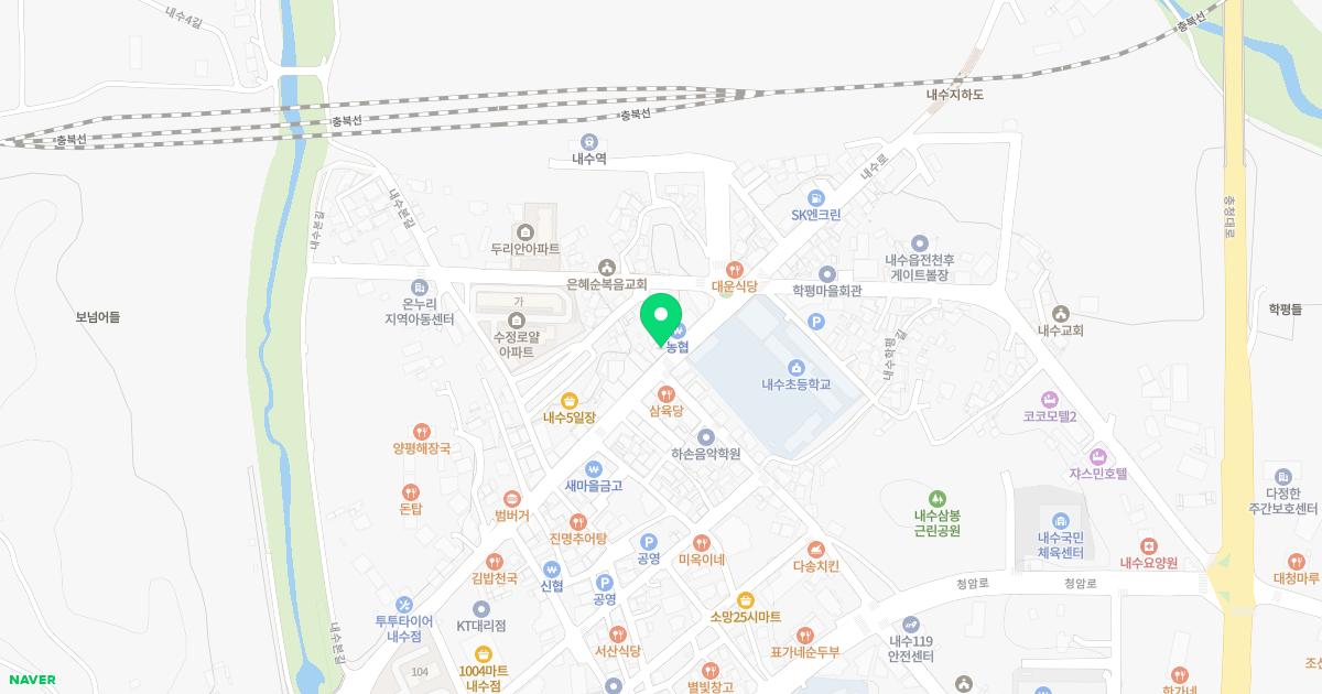 내수연합의원