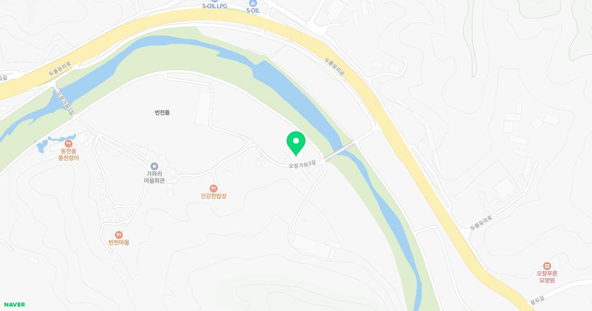 가좌보건진료소