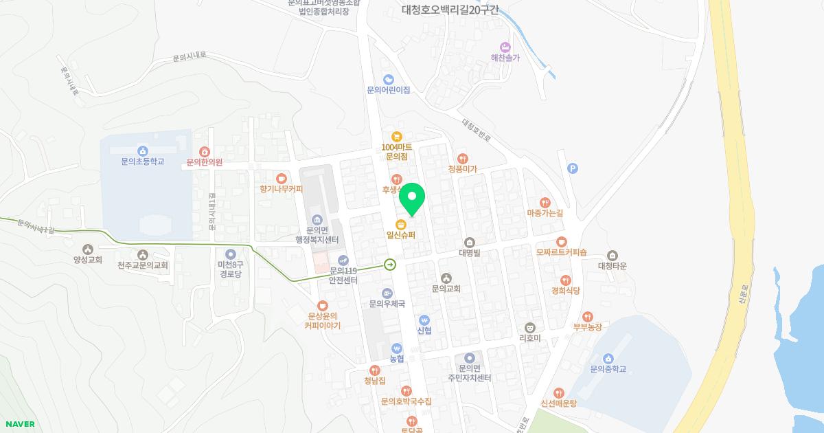 대청한의원