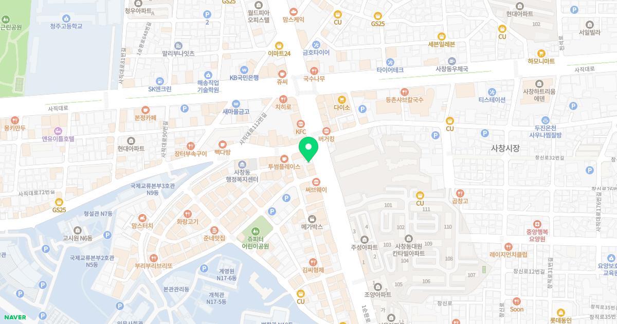 동서한의원