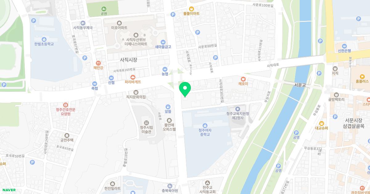 류종삼한의원