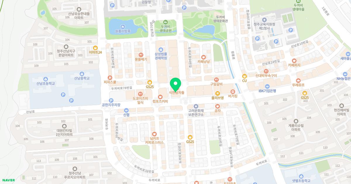보손한의원