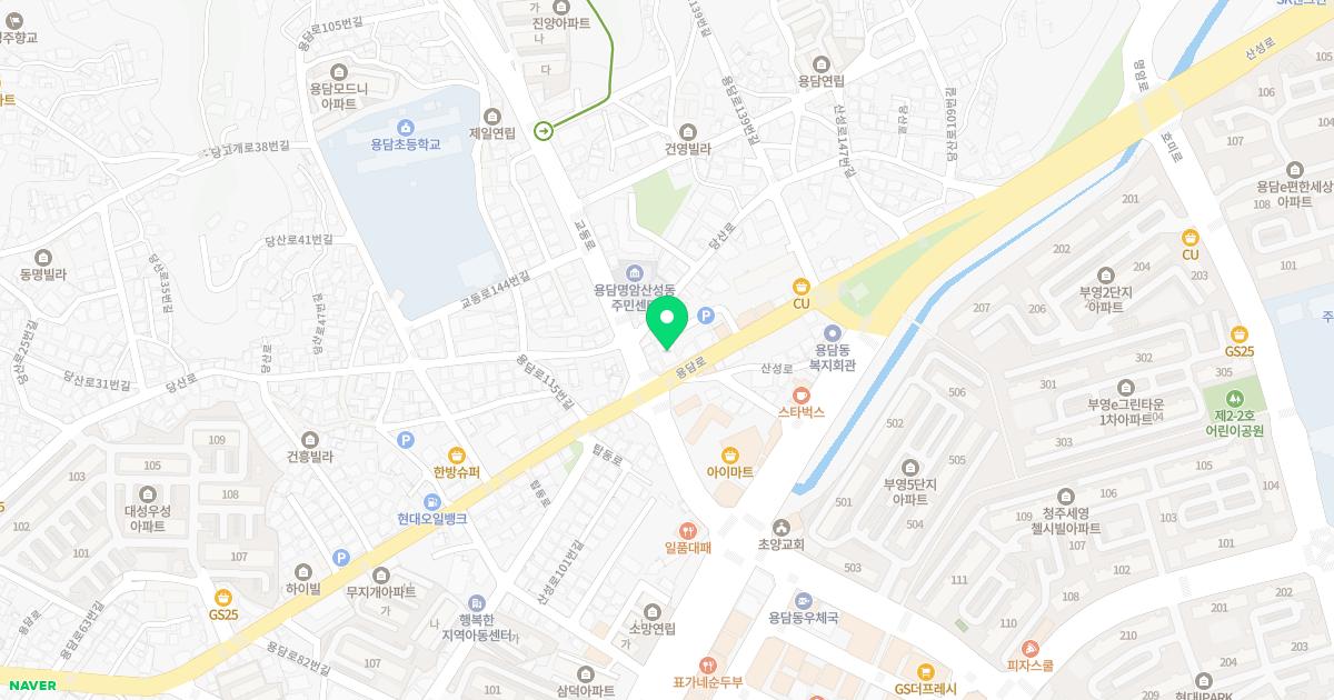 삼선한의원