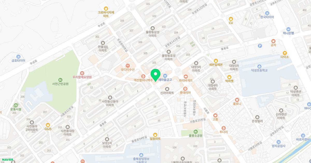 삼정한의원