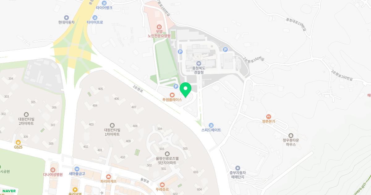 삼화당한의원