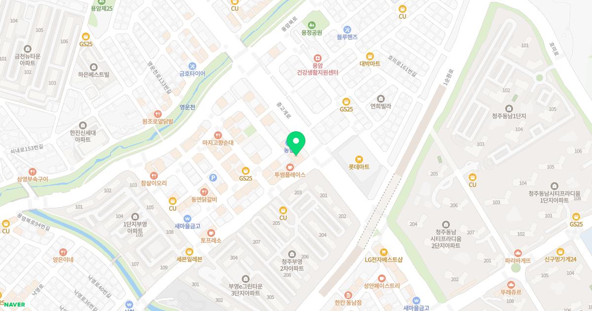 상당이비인후과의원