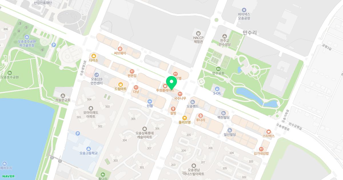 서울치과의원