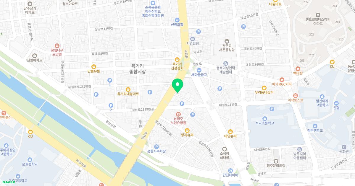 성원한의원