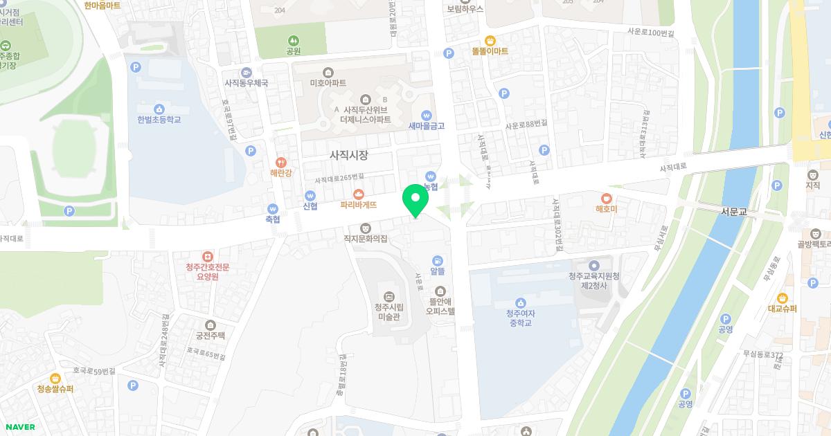 세인치과의원