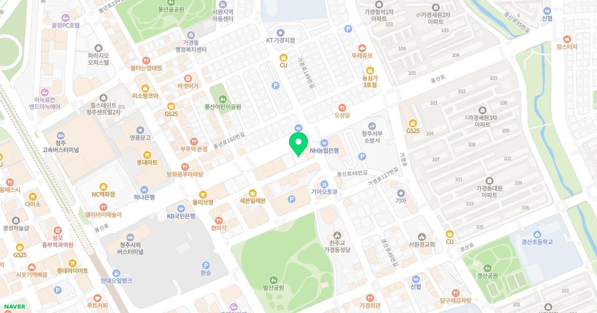 손안과의원