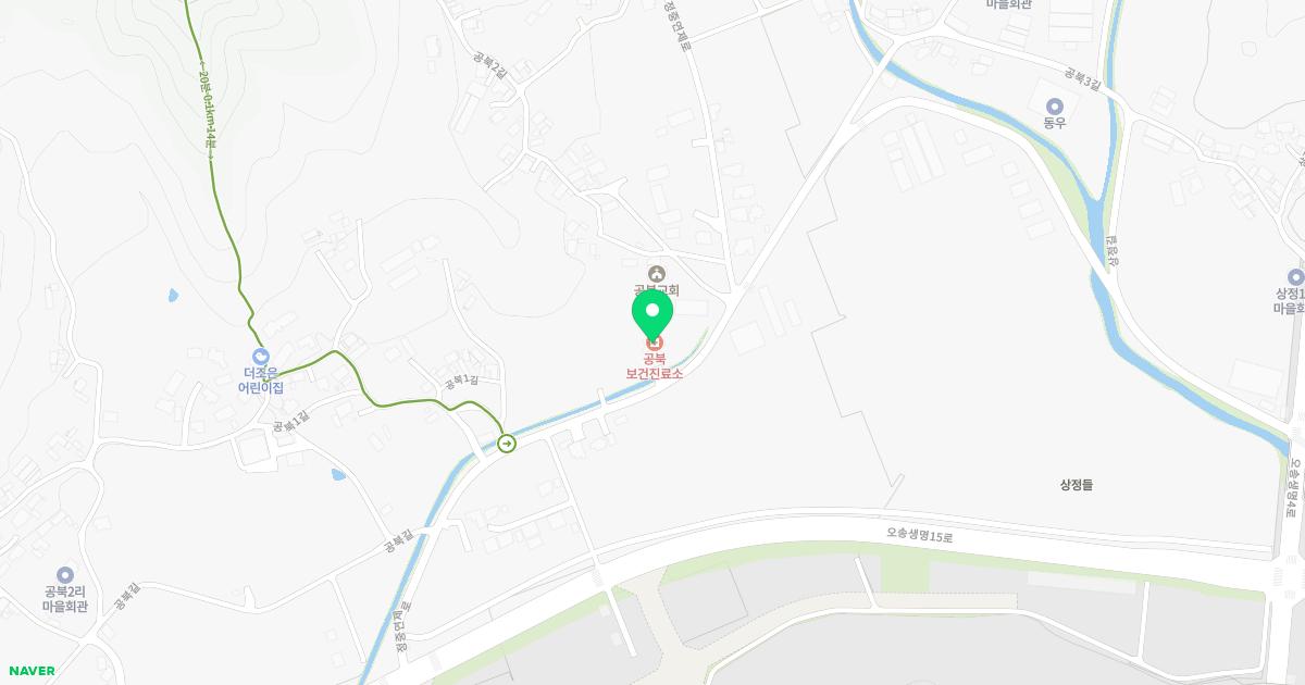 공북보건진료소