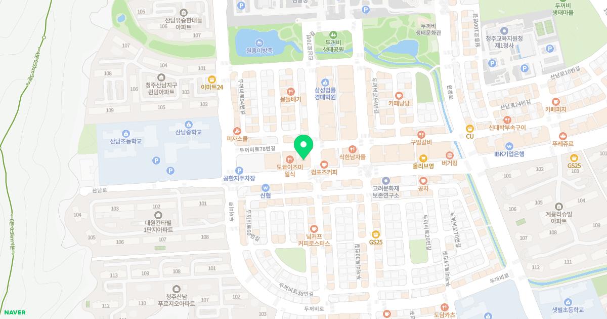 심규화이비인후과의원