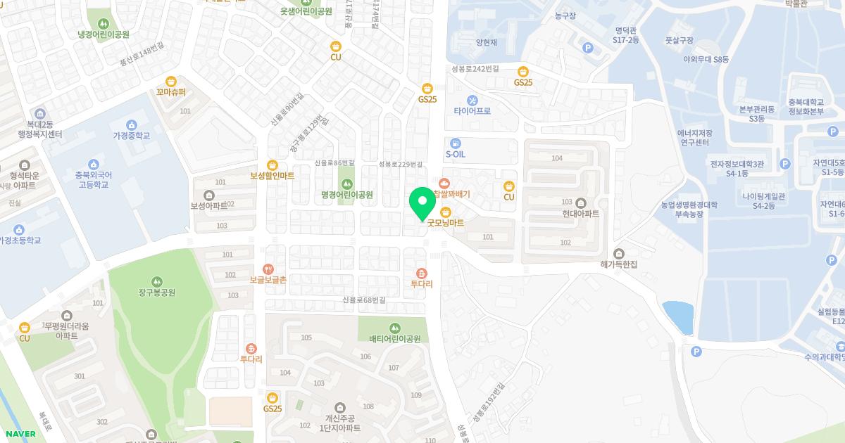 어진한의원