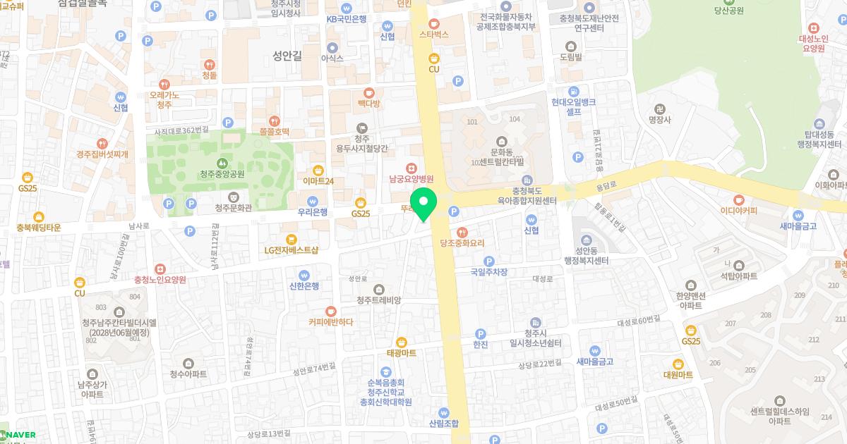 오성근이비인후과의원