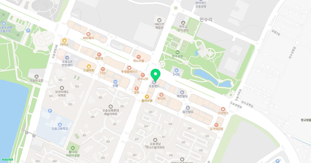 오송주치과의원