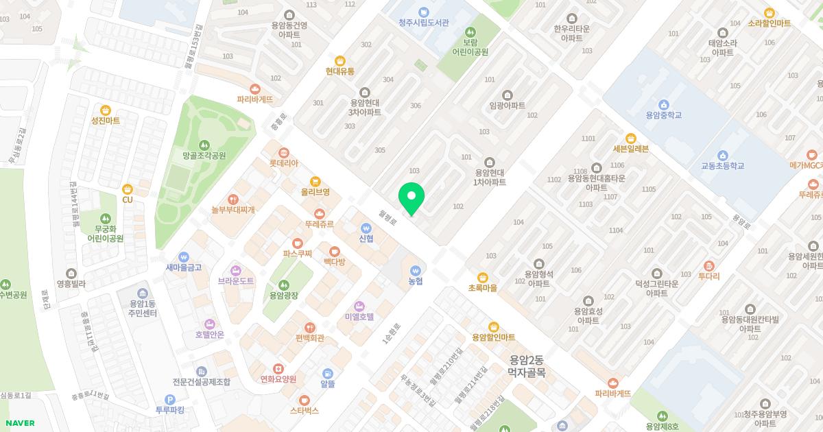 용암부부치과의원