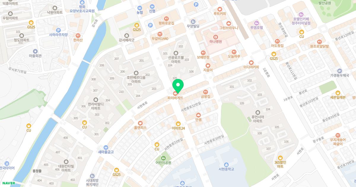유성곤가정의학과의원