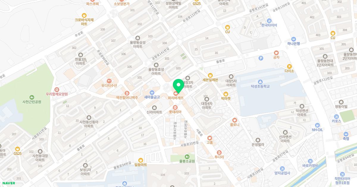 유진선정형외과의원