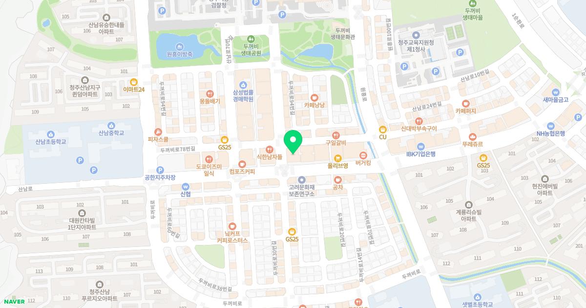 이종화한의원